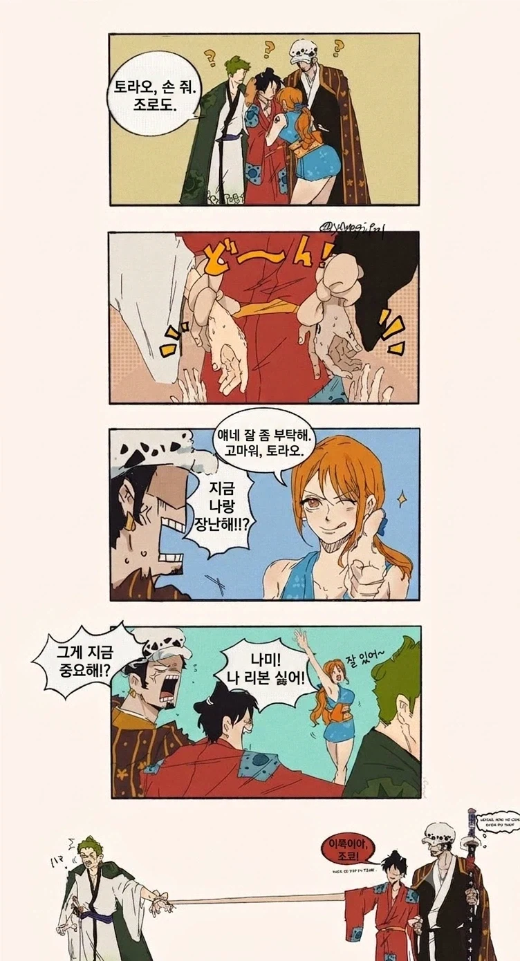 뾰로롱꼬마마녀) 뭔데 ㅅㅂ 대표 이미지