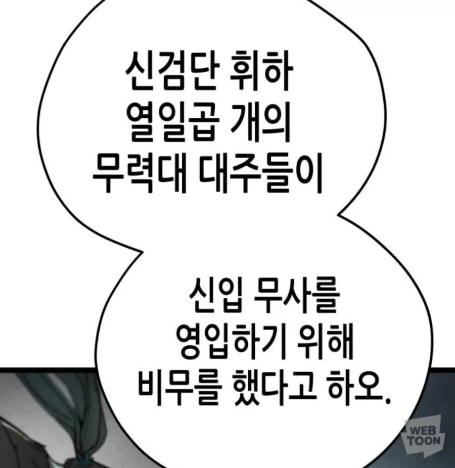 09년 시절 럽코 만화 변태 주인공 대표 이미지