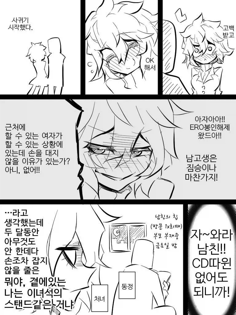 @) 로코가 아프면 무슨 소리를 낼지 궁금함 대표 이미지