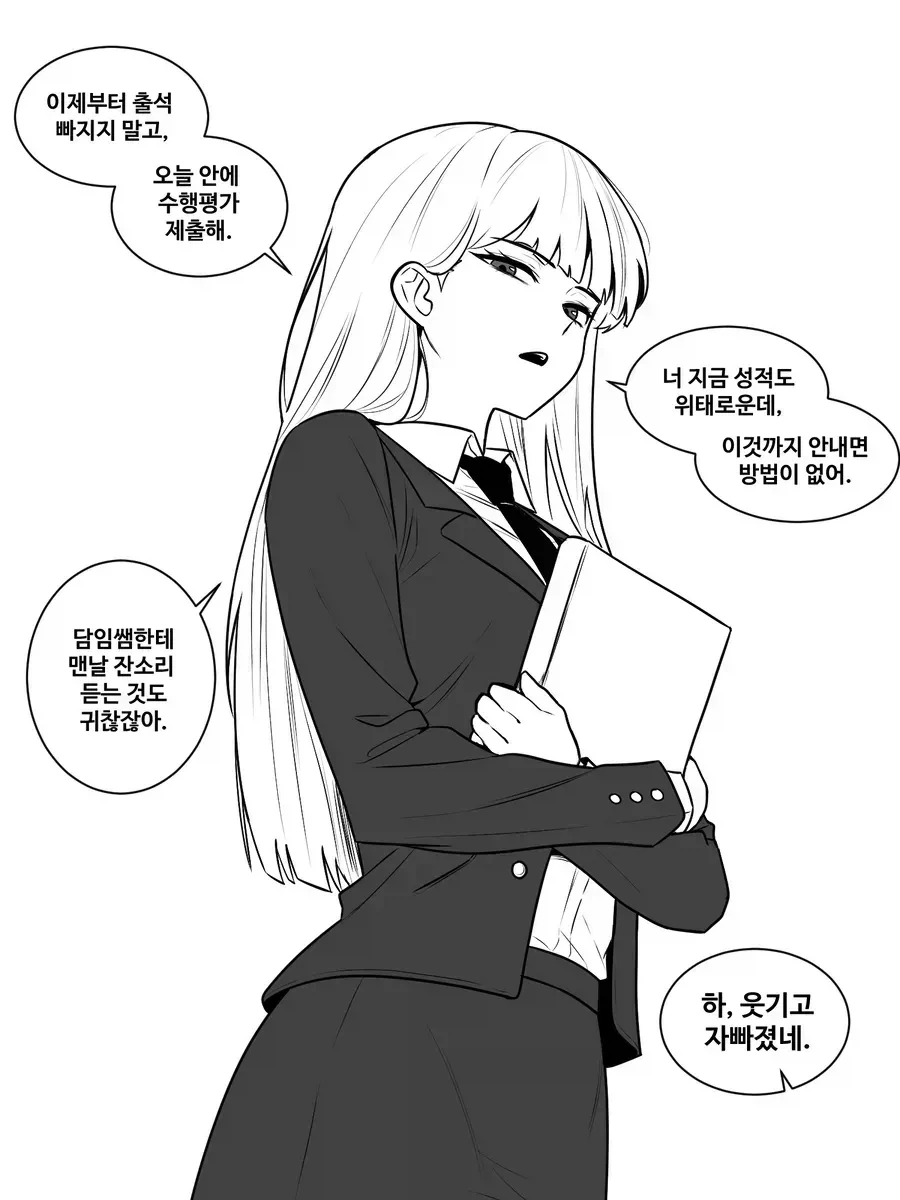 건담)하만 칸과 퀘스 파라야 대표 이미지