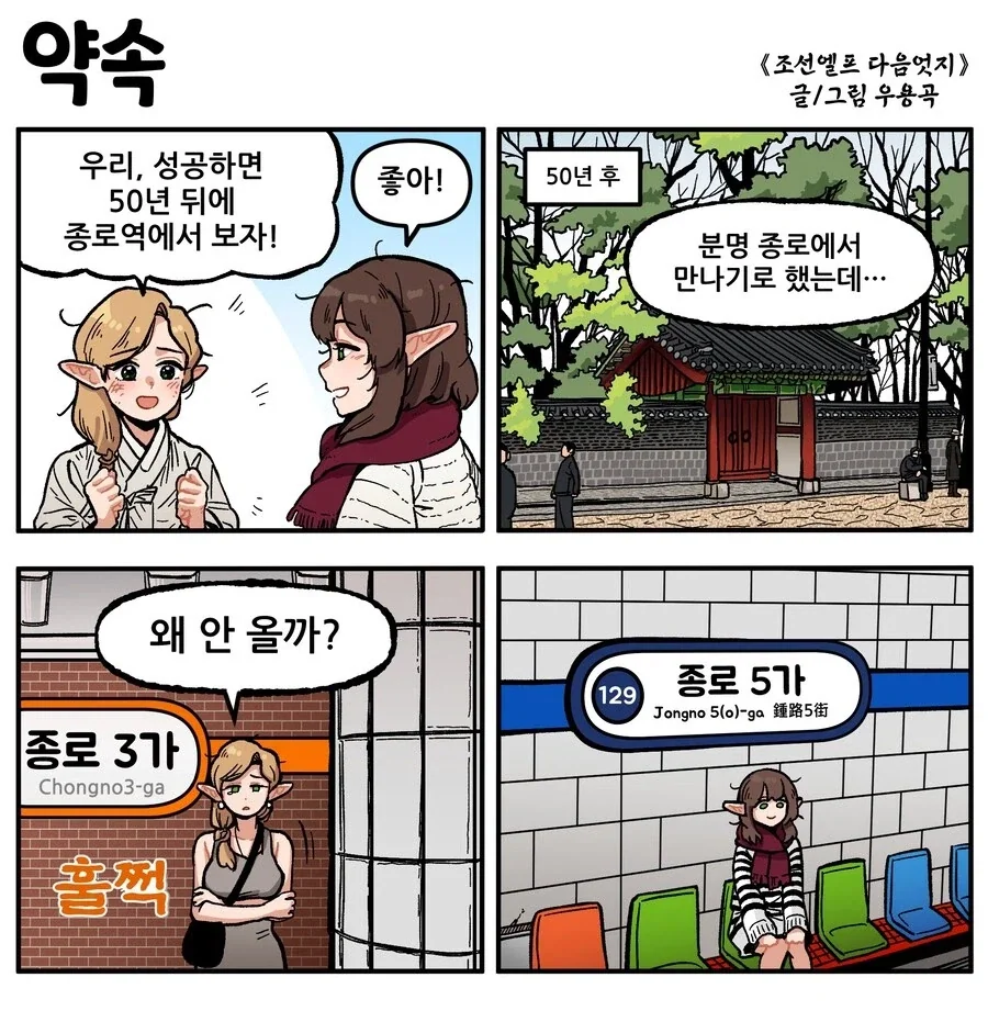악마와 위험한 거래를 하려는 용사.manhwa 대표 이미지