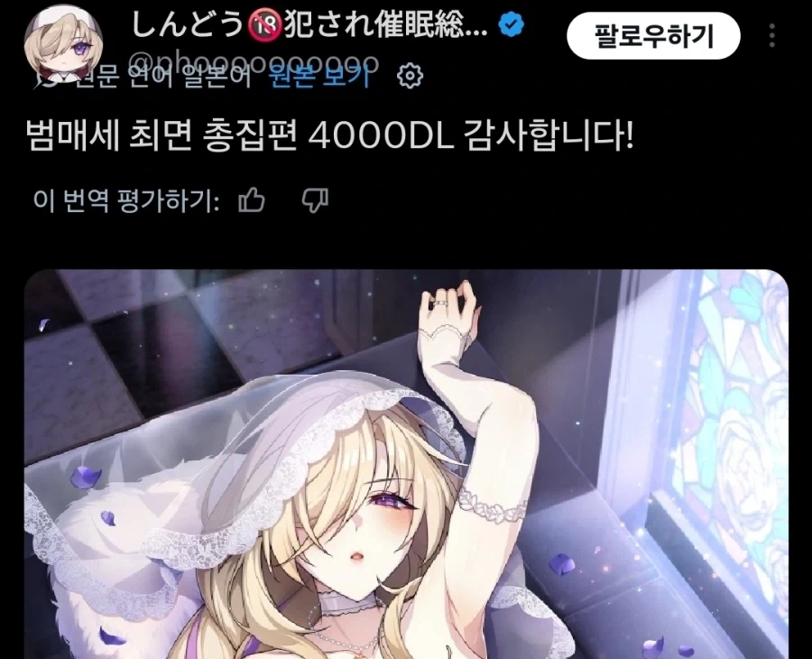 툭하고 러시아어로 부끄러워하는 옆자리의 아랴양-추억이 가득 대표 이미지