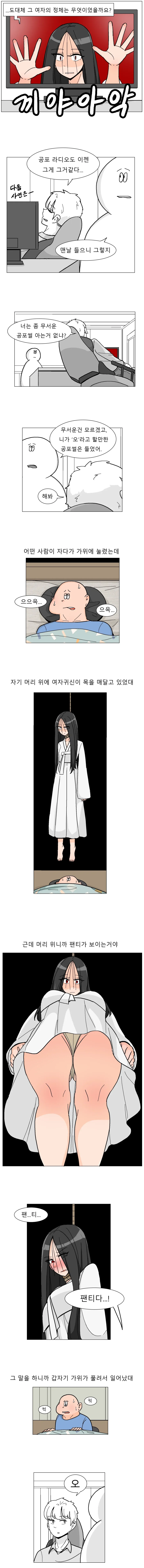 트릭컬) 글로볼서버 2년 후.manga 대표 이미지