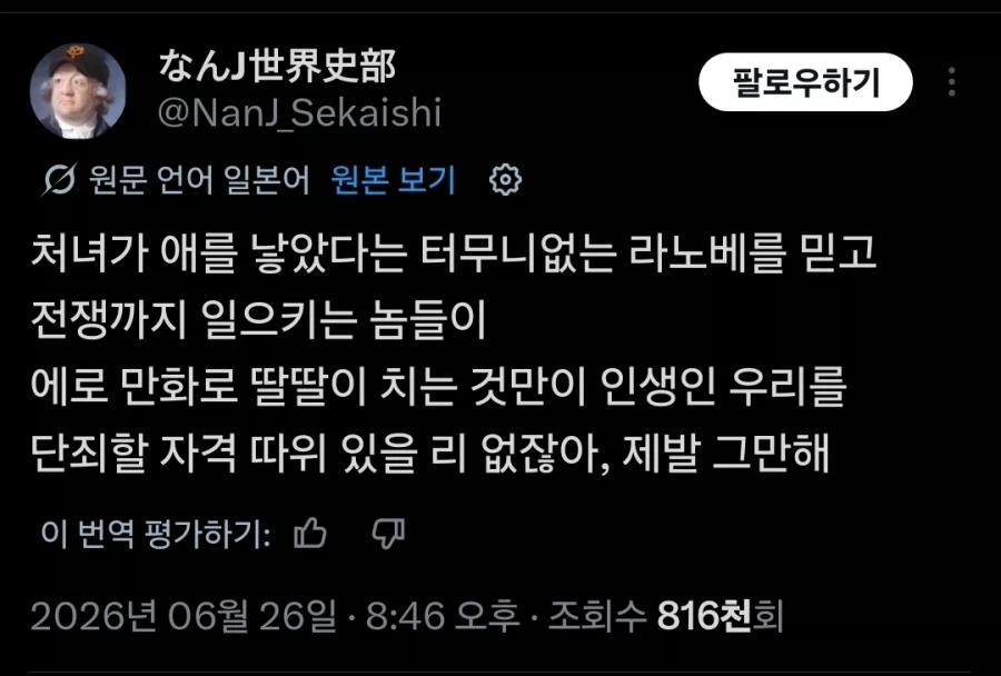기억이 잘 안 나는 만화 대표 이미지