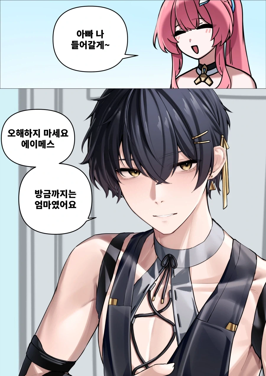 쓰레기 빙고 해보는 만화.manga 대표 이미지