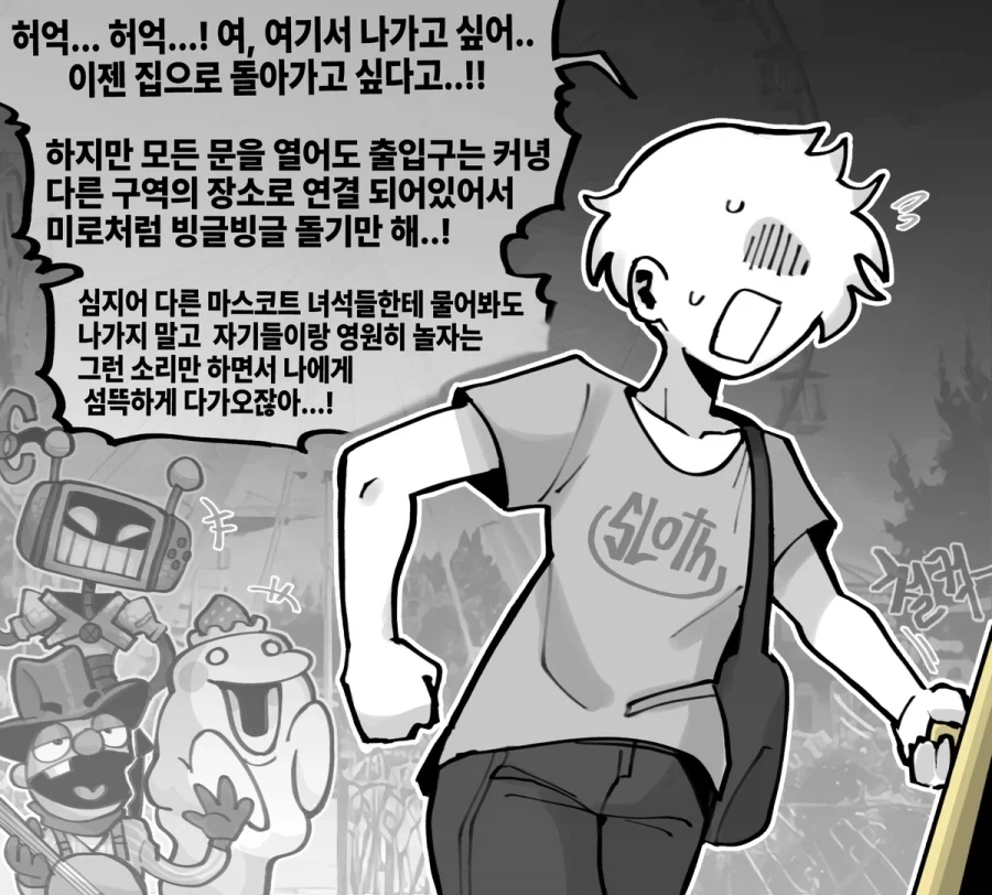 주술회전 4기티저 떴네 대표 이미지