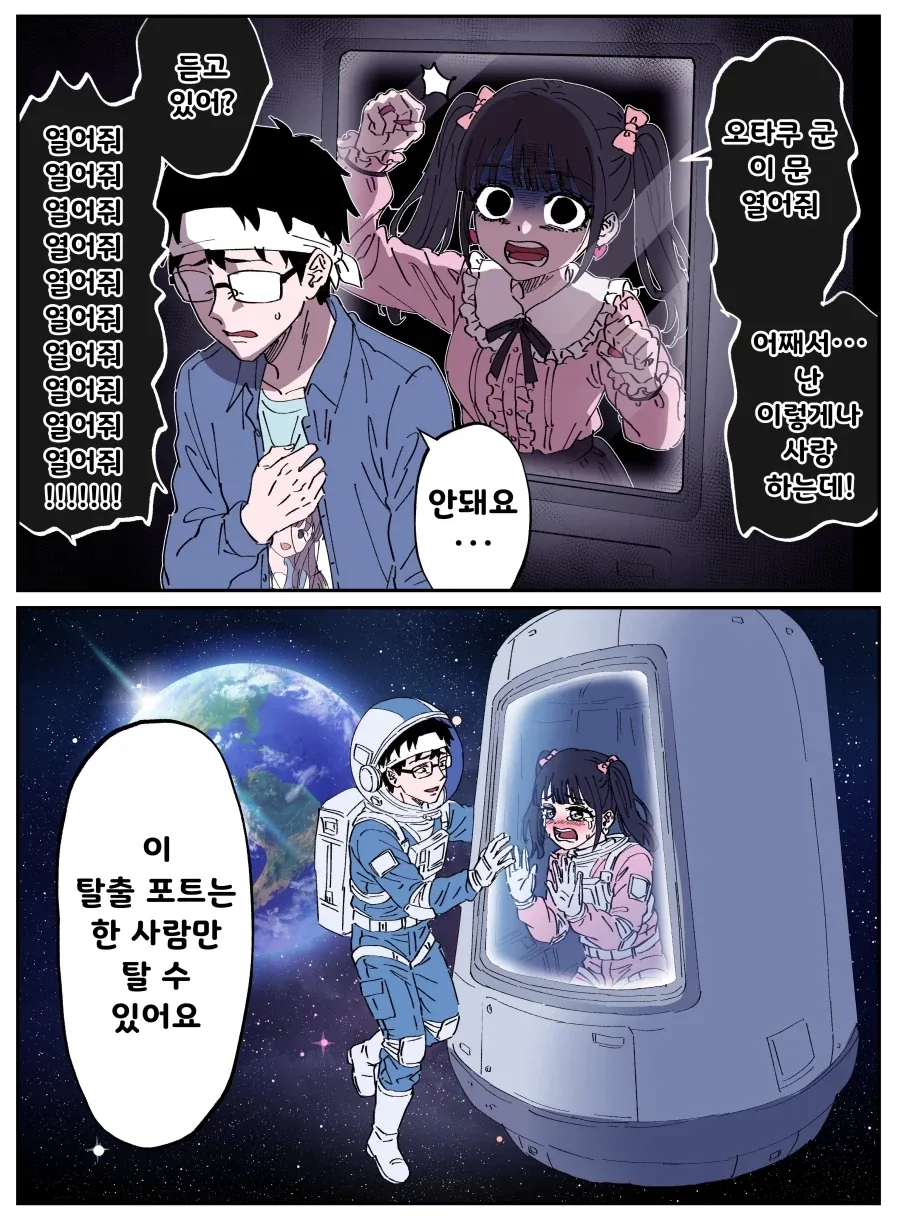 부기팝)신작 나옴 대표 이미지