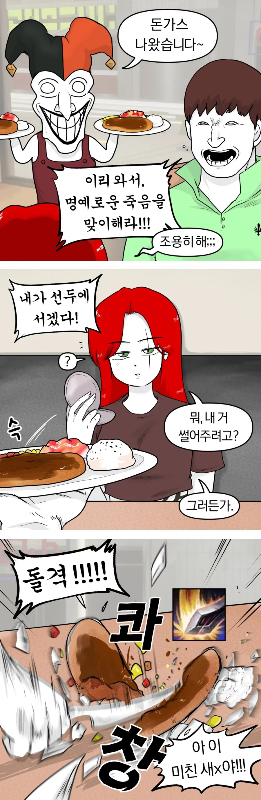 건담)샌드백 최적화 캐릭터.jpg 대표 이미지