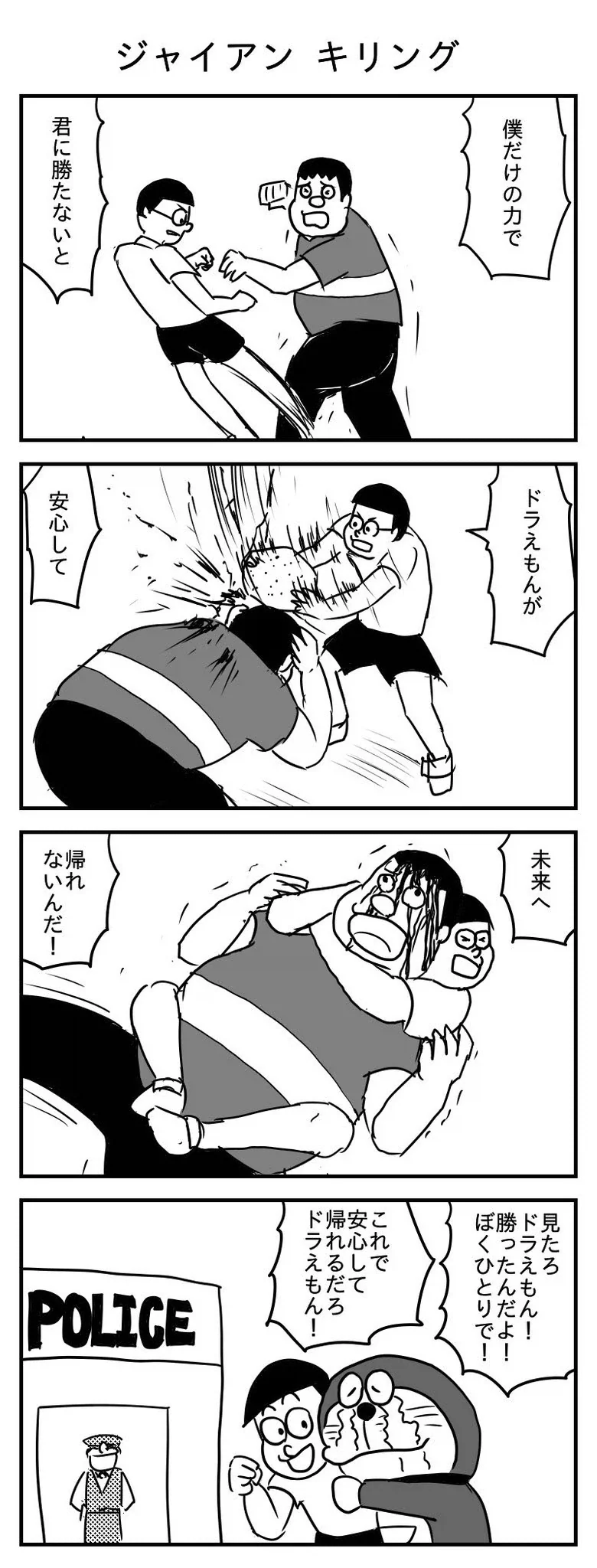 블리치) 개인적으로 아까운 기술 대표 이미지