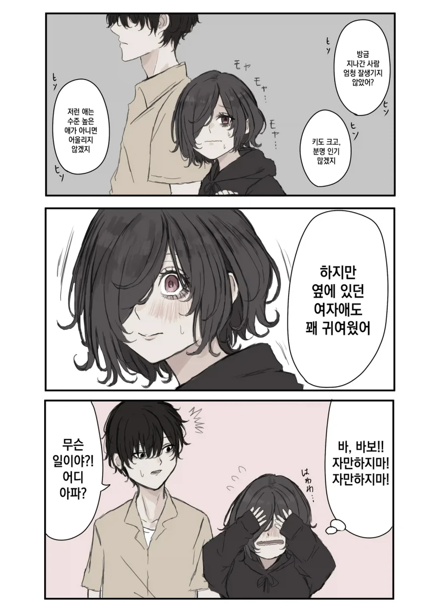 건담) 어째서 몰라주는거냐 아무로! 대표 이미지