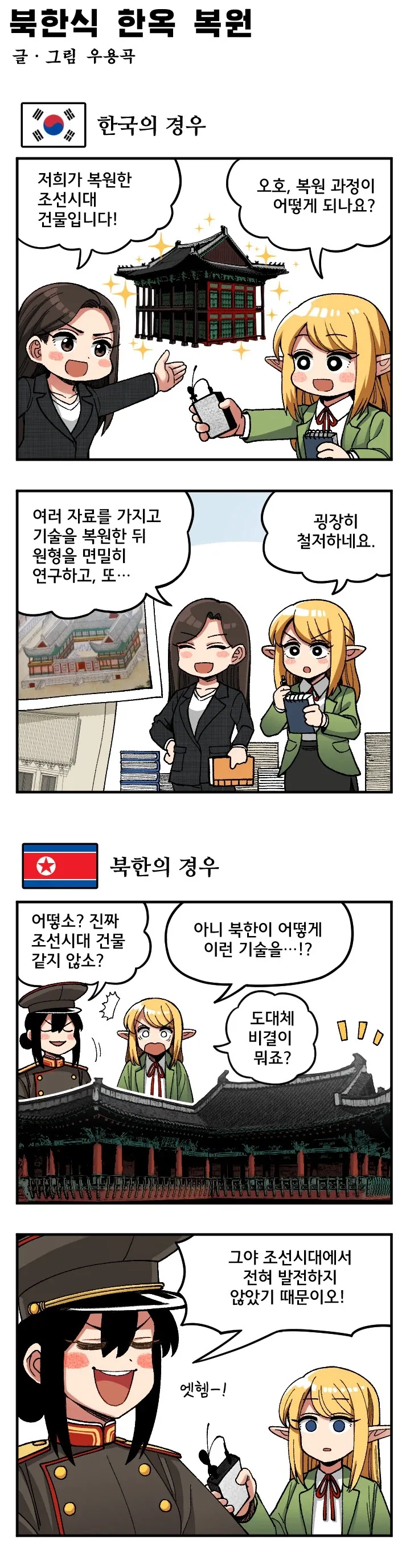 건담)뉴타입 주인공 마망.ai 대표 이미지