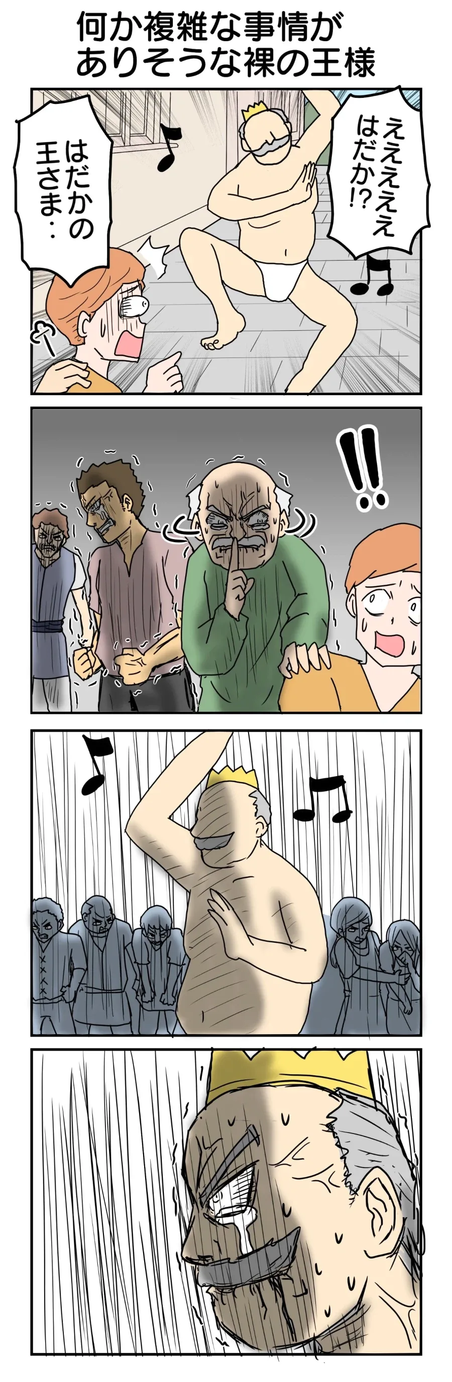 블리치) 역변 대표 이미지