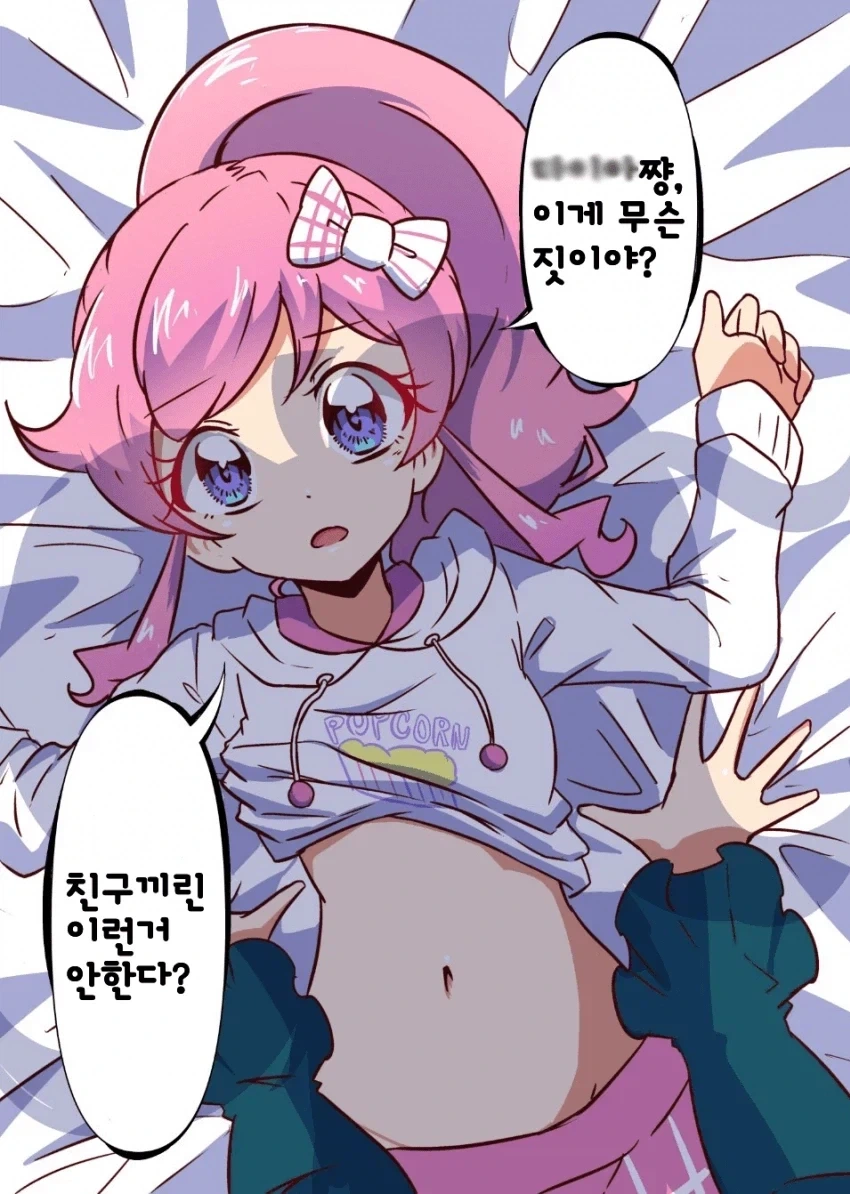 작품별 마법사 지팡이 취급 대표 이미지