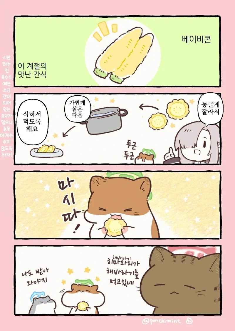 갠적으로 생각하는 일본 만화 작화 최상위. 대표 이미지