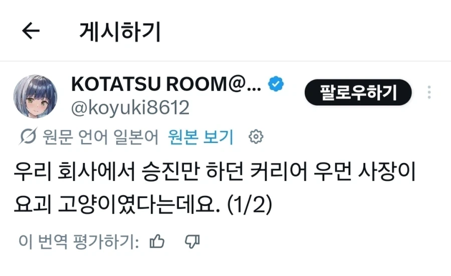 건담)악의없이 던진 말이.jpg 대표 이미지