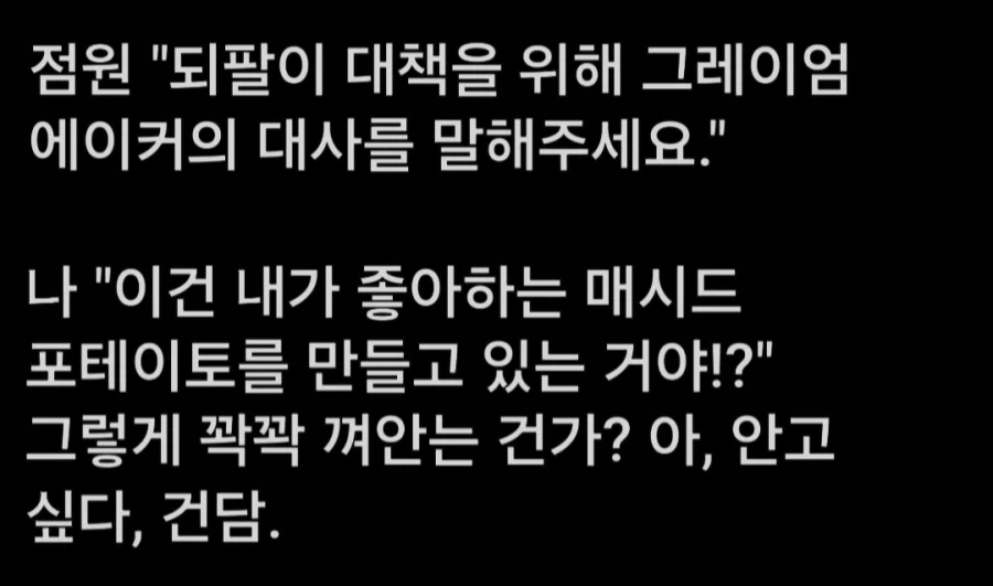 공식이 빈유캐를 거유로 만들어버린 경우.jpg 대표 이미지