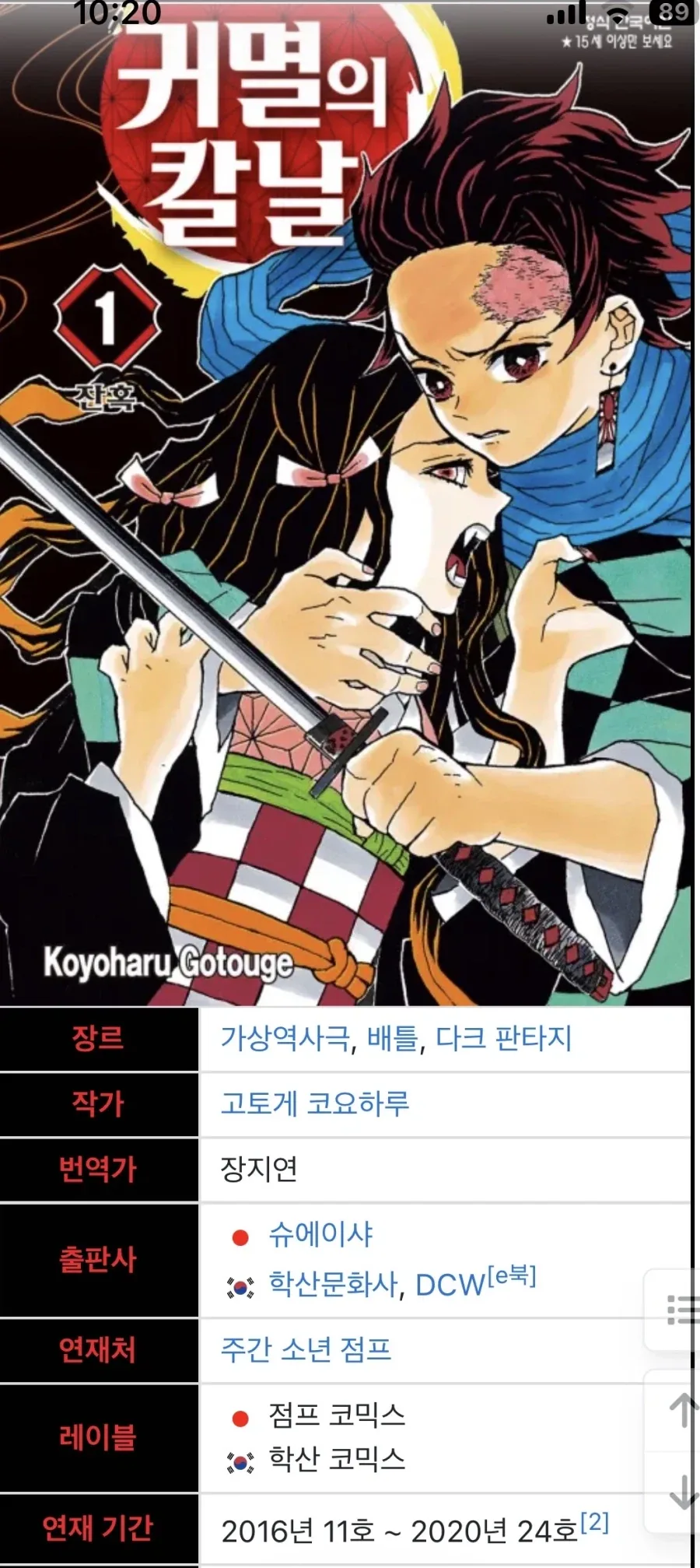 원펀맨) 리메이크 욕먹는 이유 간단하잖음_4.webp
