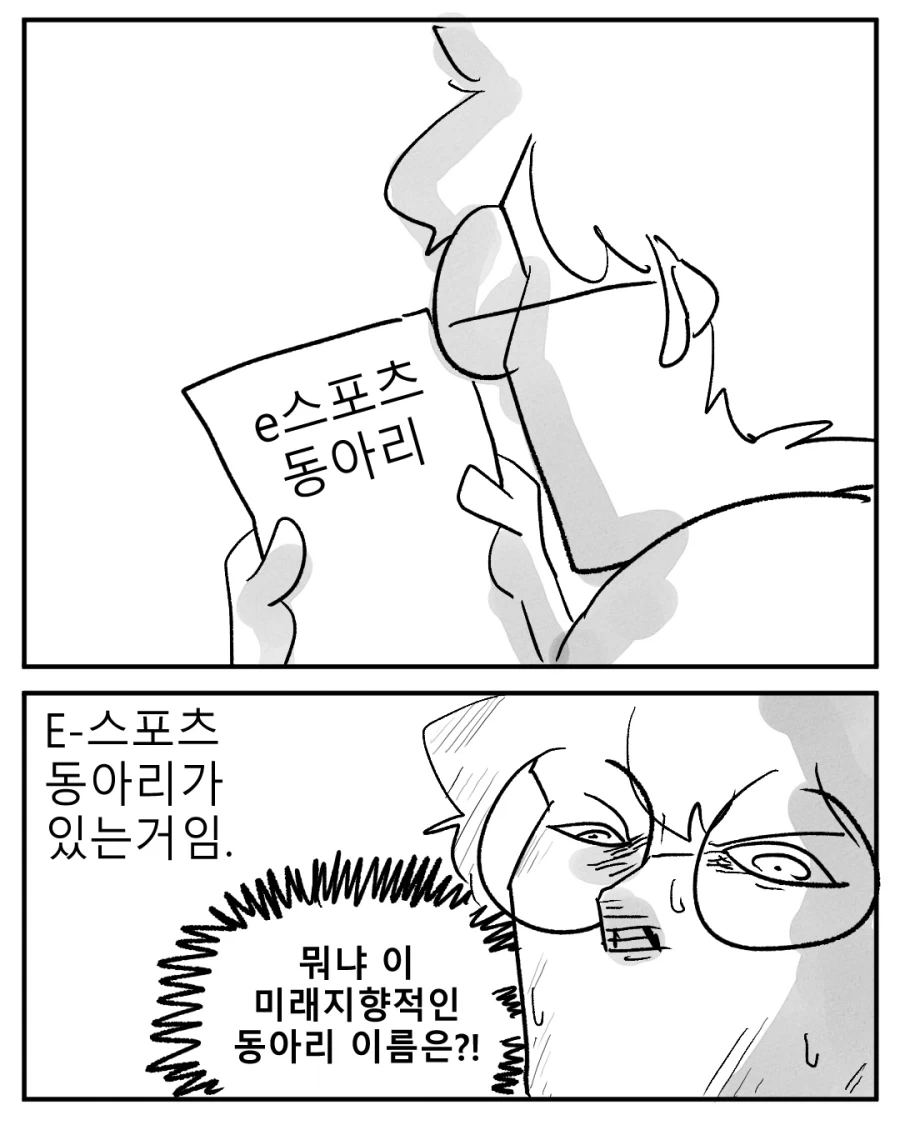 범생이가 공부 도와준 보답 받는 만화 대표 이미지