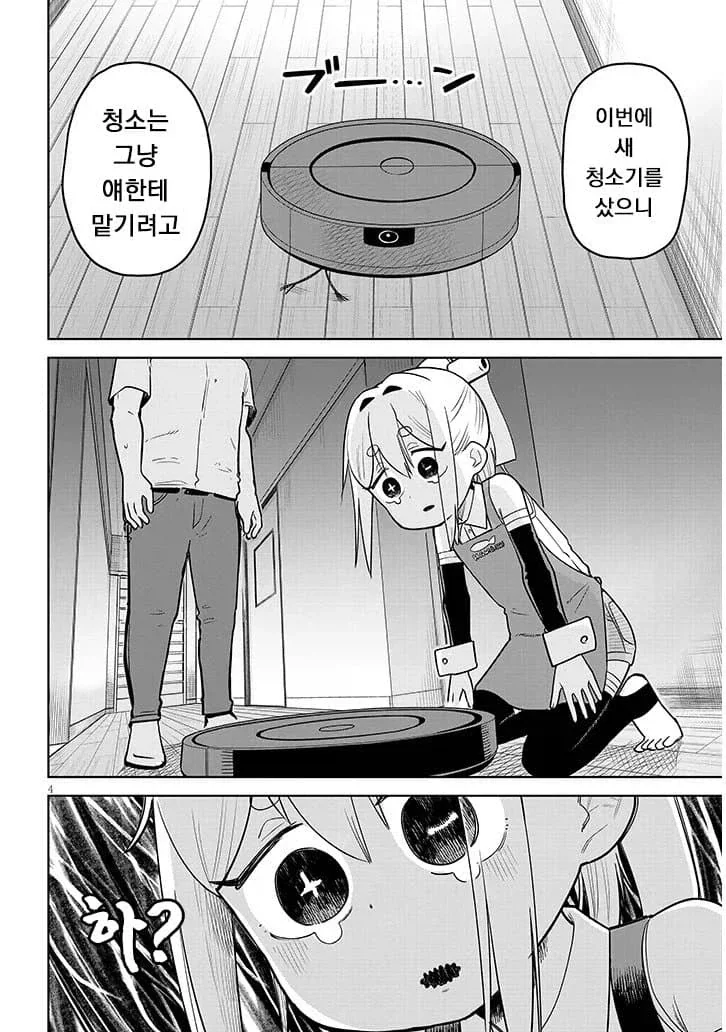 주술회전) 마지막권 보고 들던 노라바 생각 대표 이미지