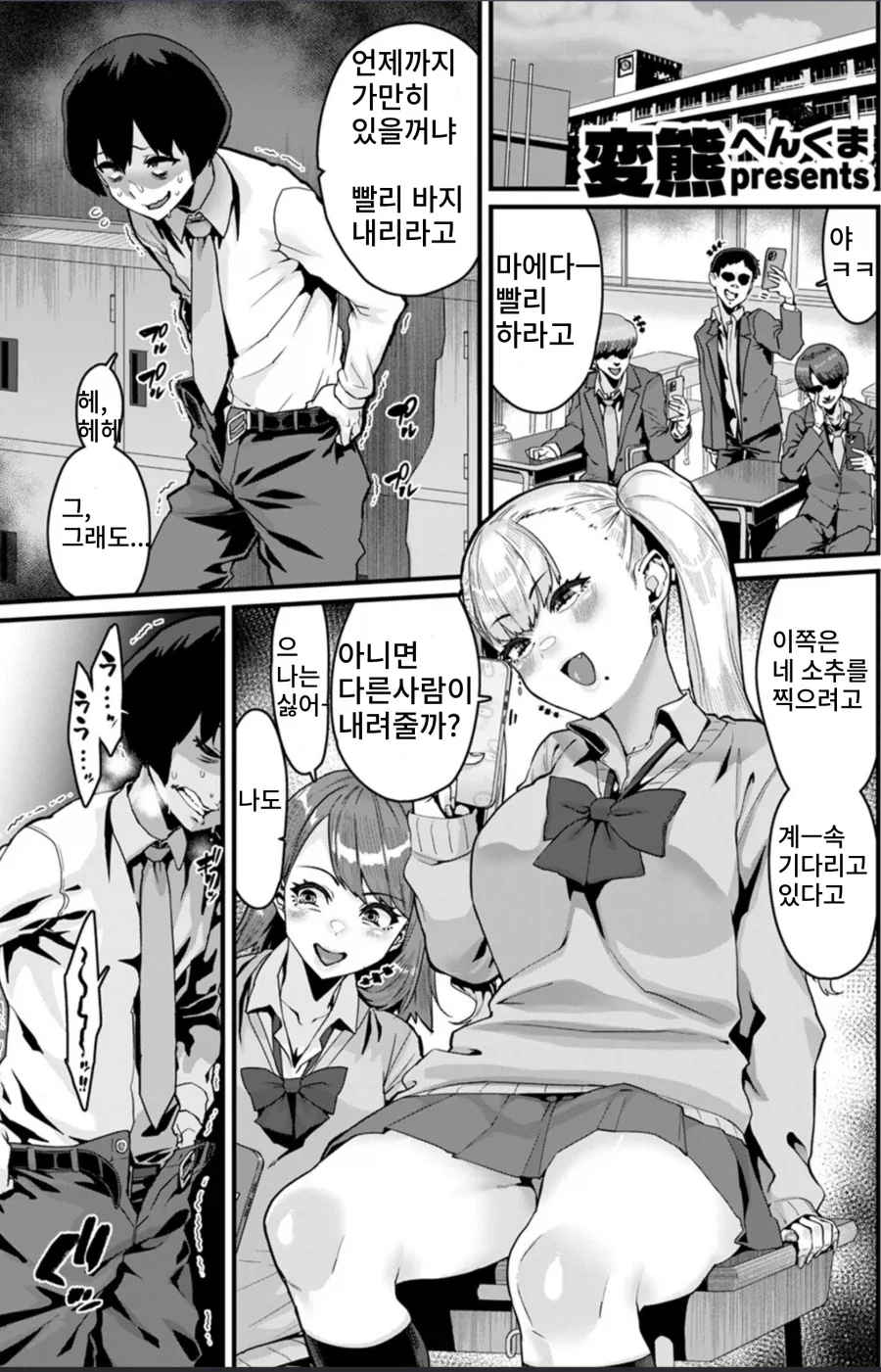15세기 일본의 임테기 manga 대표 이미지