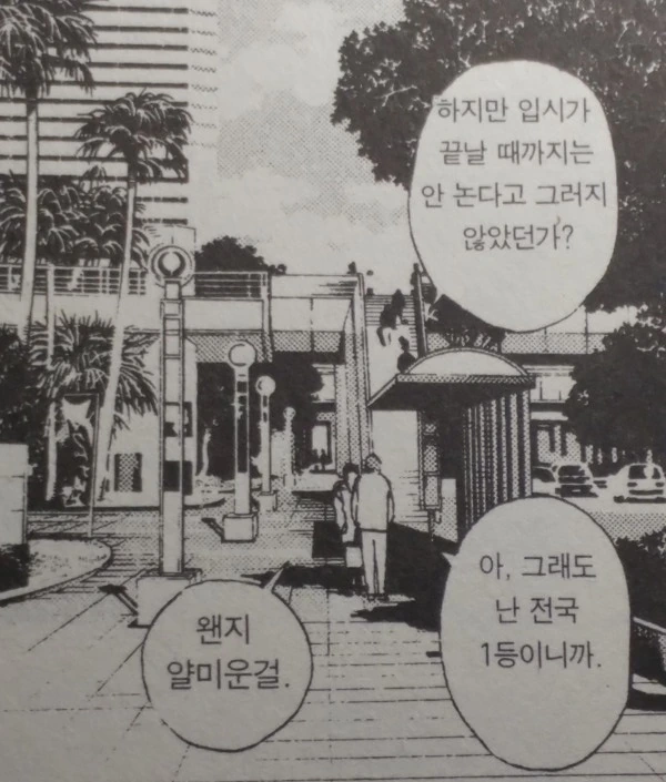 프레드)토에이 신작 특촬 주인공 디자인이 대표 이미지