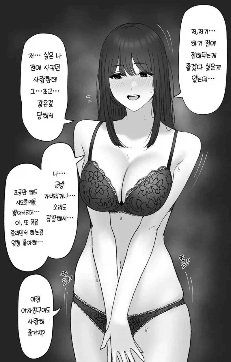현대판 자린고비.manhwa 대표 이미지
