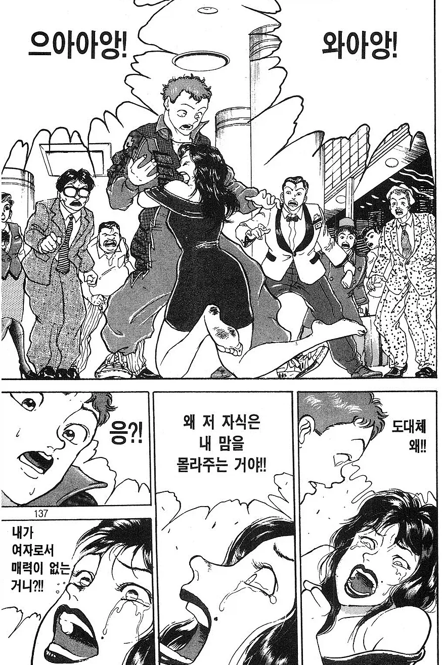 바키) 지나친 개그만화 신앙에 가려져있지만_2.webp