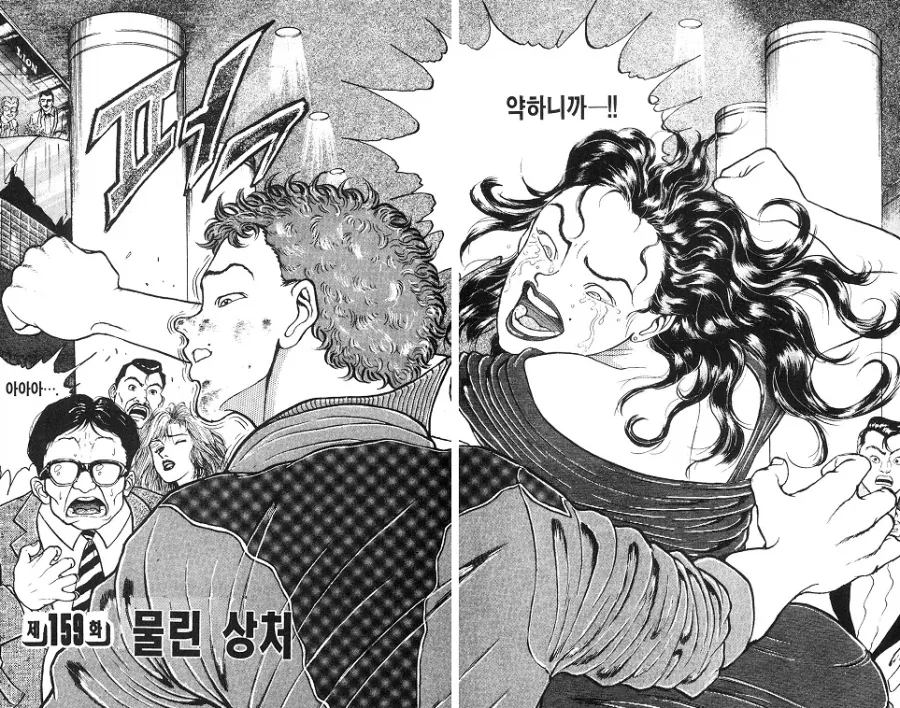 바키) 지나친 개그만화 신앙에 가려져있지만_4.webp
