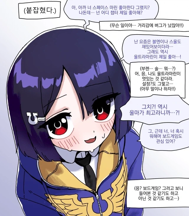 밀프 드래곤녀 만나는.manhwa 대표 이미지