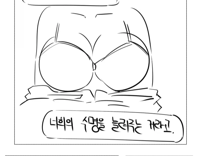 페이트) 티네에게 고향 옷 입히는 길가메쉬 대표 이미지