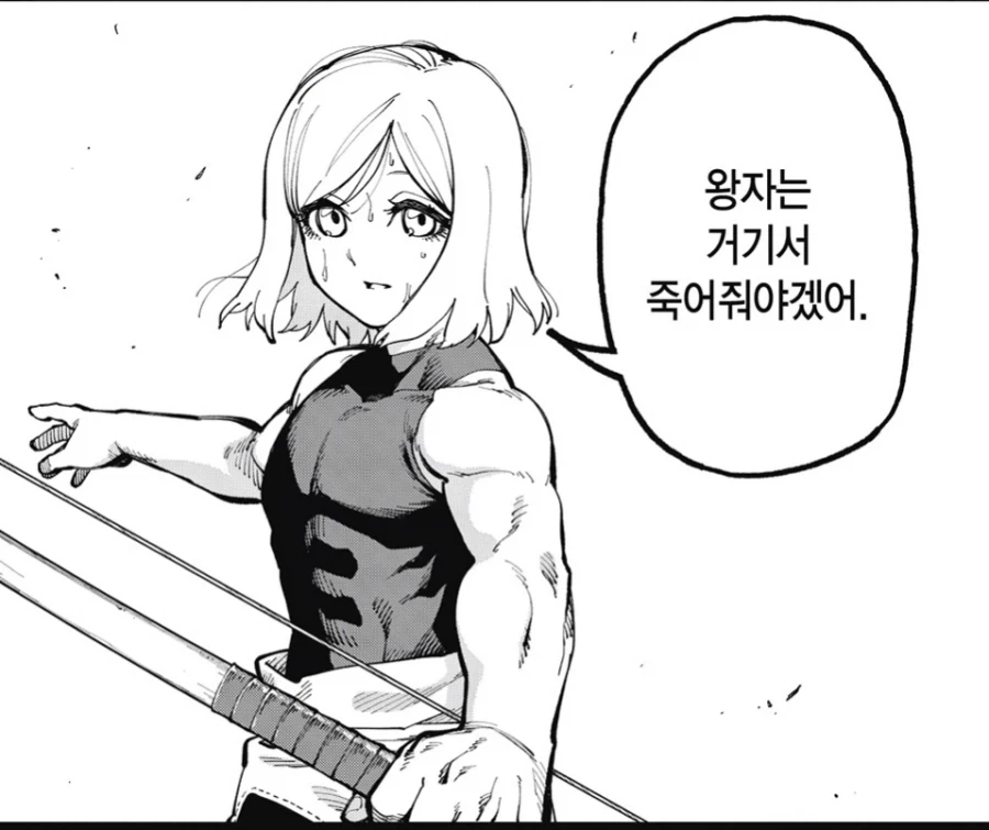 데이트 연습하자는 친구 누나.manhwa 대표 이미지