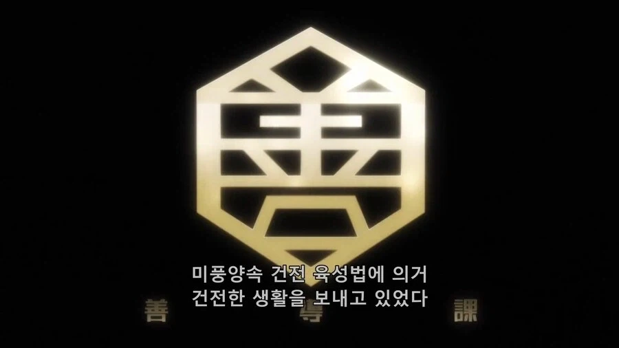 검열떡밥때 재평가받는 애니_2.webp