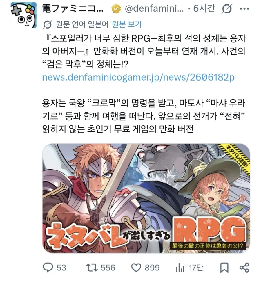 현대판 자린고비.manhwa 대표 이미지