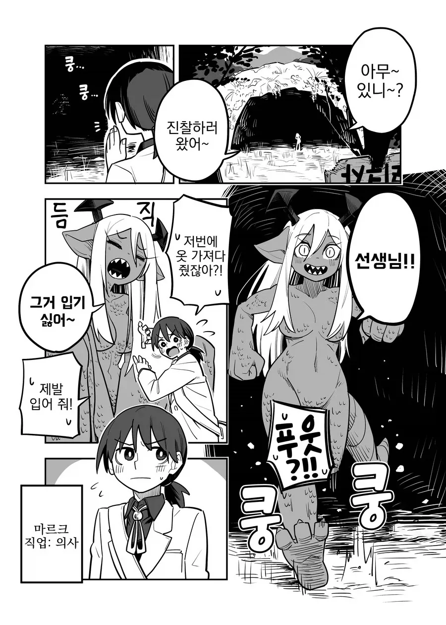 옳게된 미쿠.jpg 이미지 2