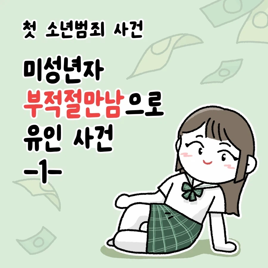 [말딸] 역시 개는 귀여워용 대표 이미지