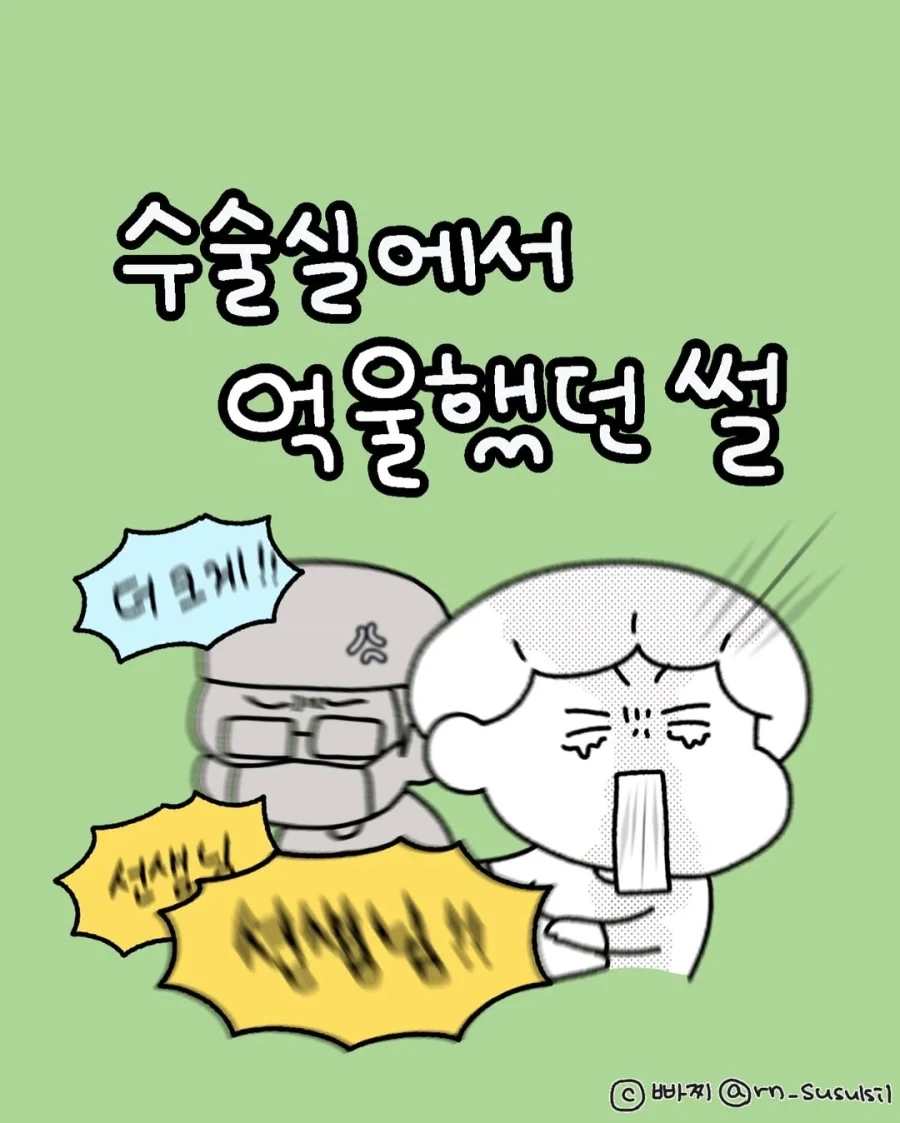 프리렌) 안경군 이러거에 흥미 있구나.... 대표 이미지