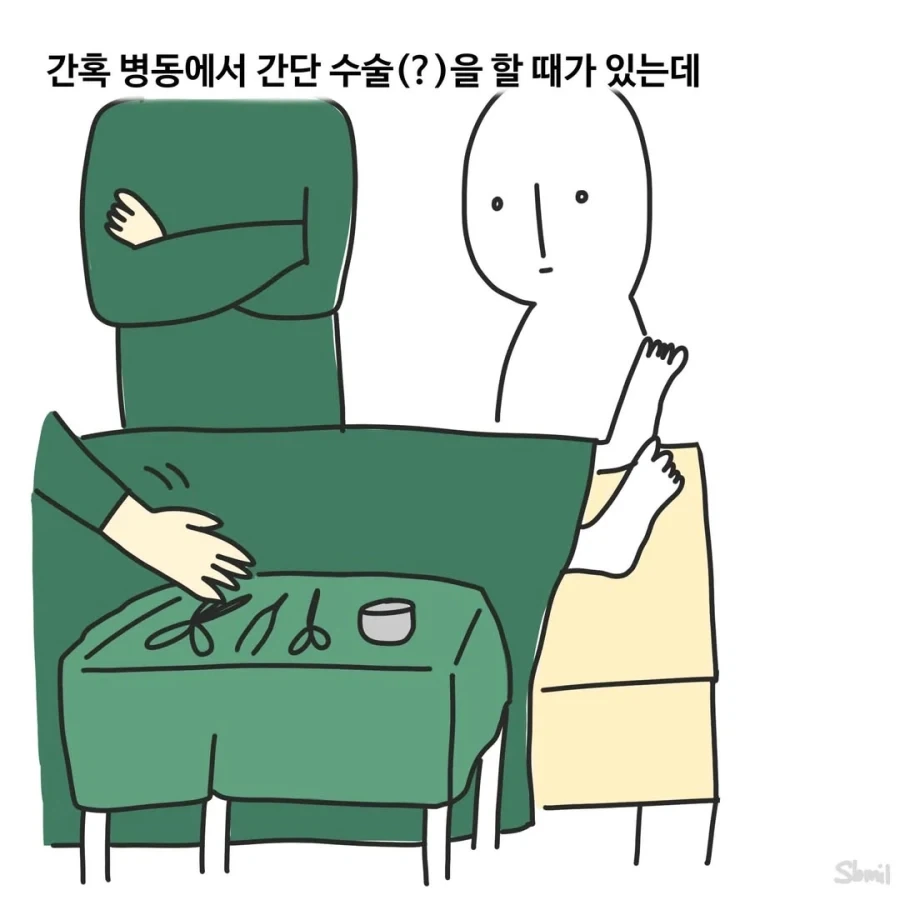 블리치) 소이퐁 커플링이 애매한 이유 대표 이미지
