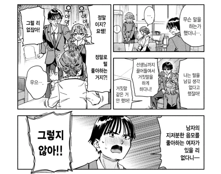 건담) 연방 에너하임이 지매트사의 엔진기술을 적극 반영한(?) 대표 이미지
