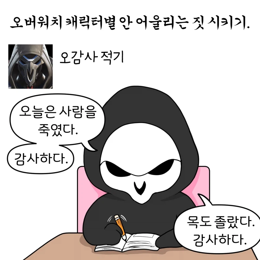 친구 누나가 서큐버스인 만화 대표 이미지