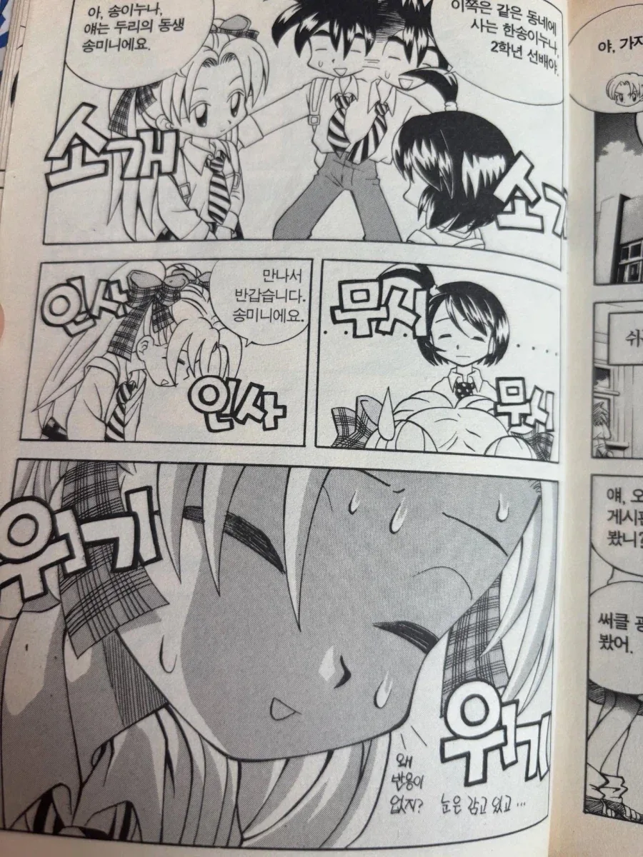 건담) 뭐 마리다도 민간인 많이 죽였다고 대표 이미지