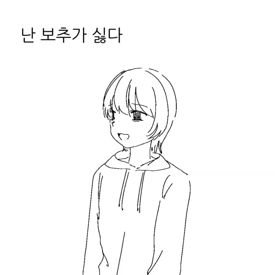최면어플 쓰는 금태양 .manwha 대표 이미지