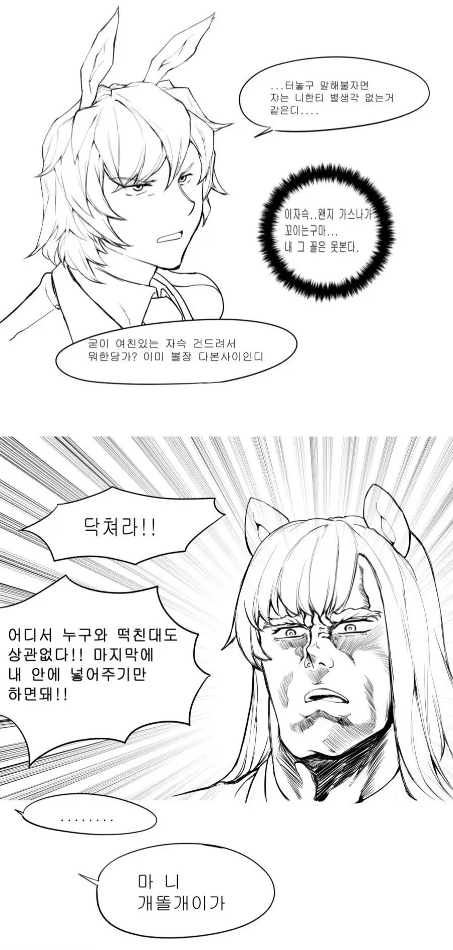 너무 이쁜 진구 엄마 대표 이미지