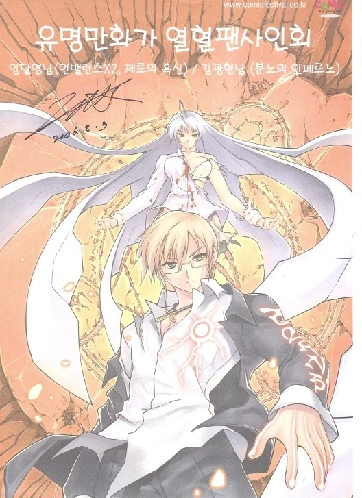 다크엘프 도적이 구석에서 노려보는 manhwa 대표 이미지