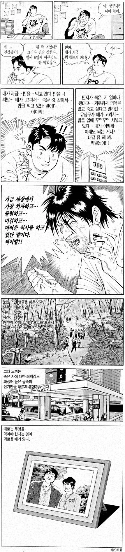 엘프 디자인 변화 대표 이미지