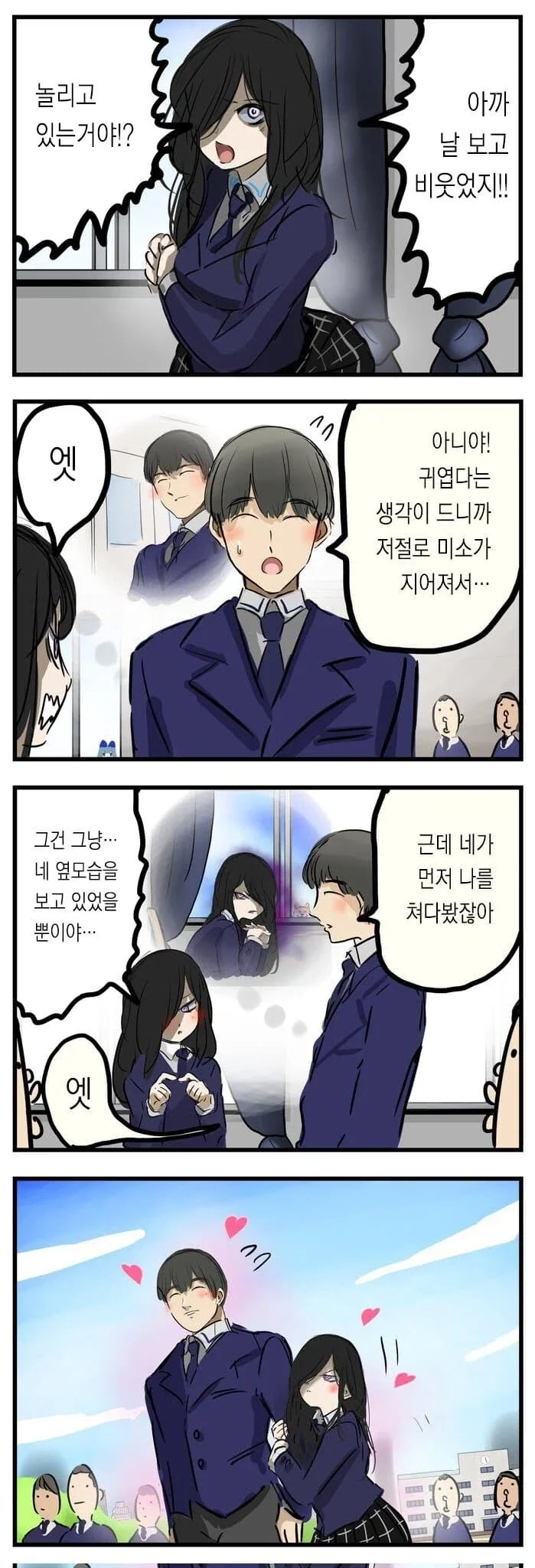 남자 노예를 구입한 꼬마아가씨.comic 대표 이미지