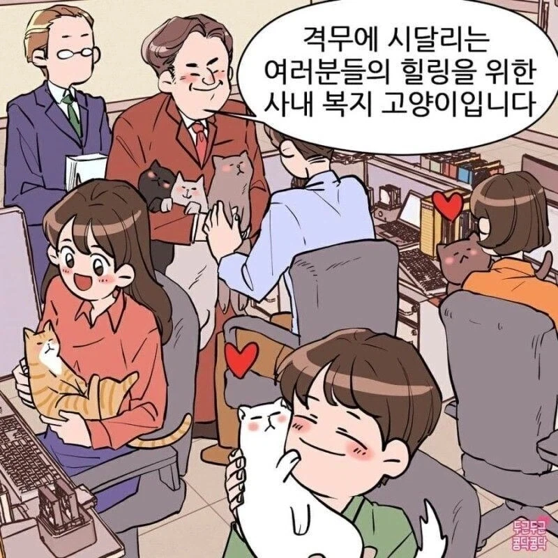[체인소맨] 어떤 꼬맹이가 이렇게 시끄러워 대표 이미지