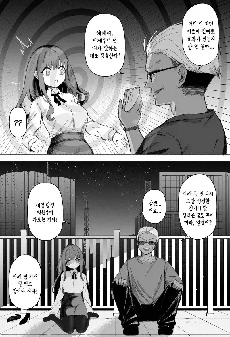 한국 덕후들을 식겁하게 만드는 아니메 대표 이미지