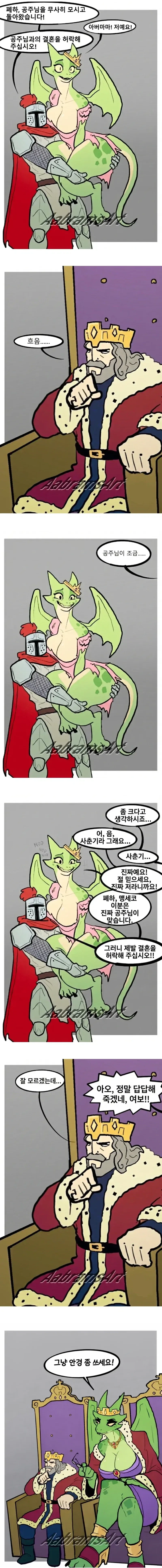 욕실에 폰두고 나온 동생 이미지 2