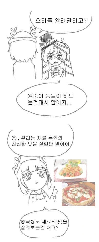 무시무시한 슬라임 고문 대표 이미지