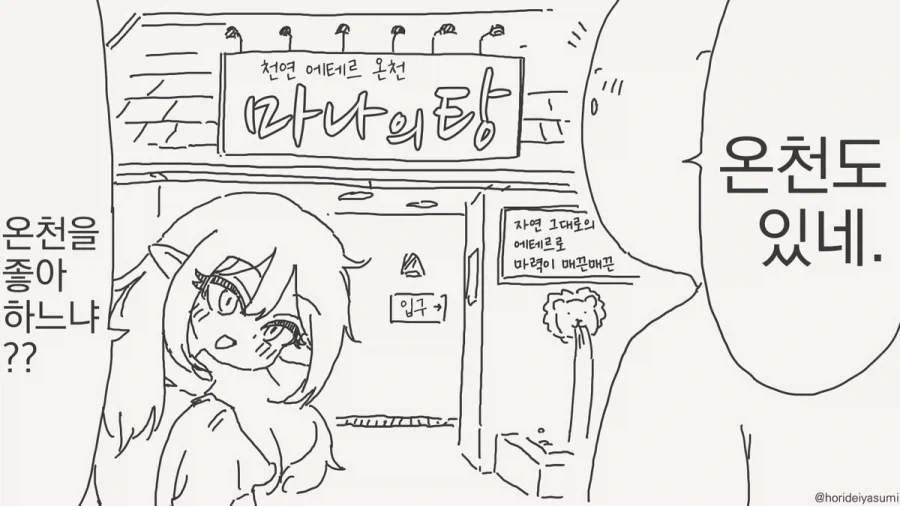 엘프가 세상을 지배해야만한다.manhwa_2.webp